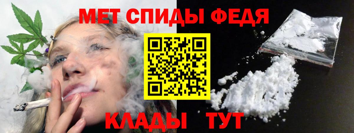 Amphetamine Premium Нижний Тагил