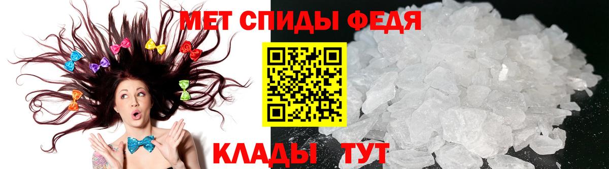 Нижний Тагил  Амфетамин  Amphetamine  АМФЕТАМИН 98%  Вход с VPN 