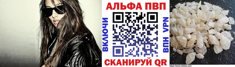 Alfa_PVP СК  купить наркотики цена  Нижний Тагил 