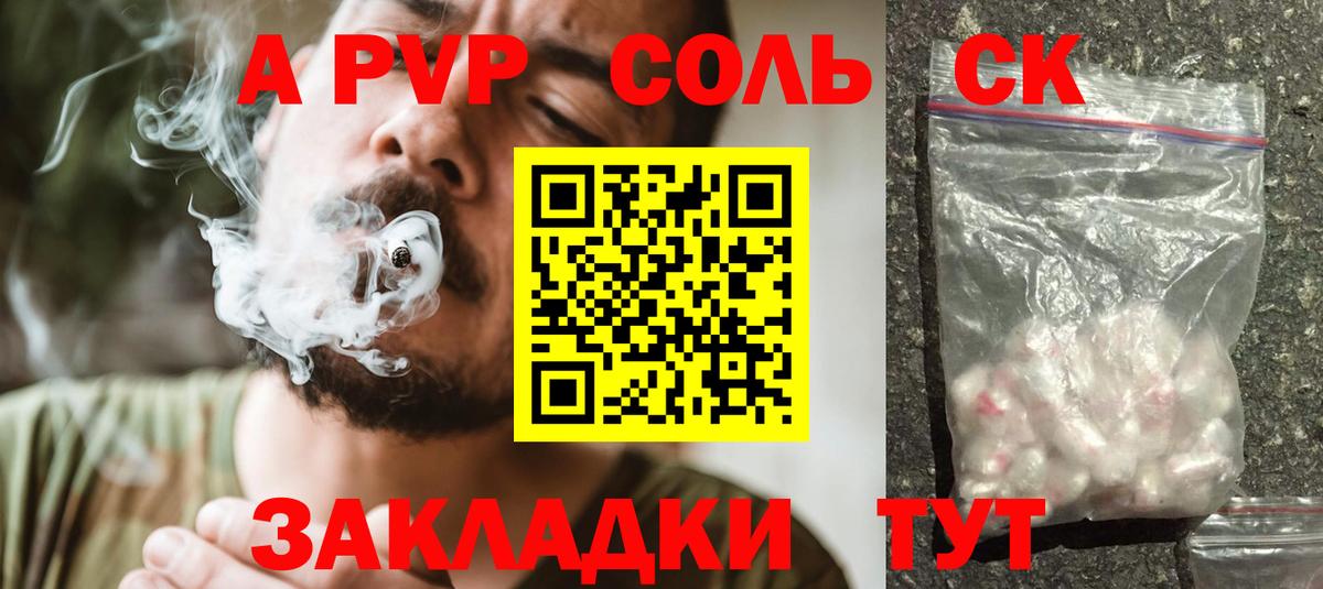 Нижний Тагил  A PVP VHQ  APVP СК КРИС  Вход с VPN 