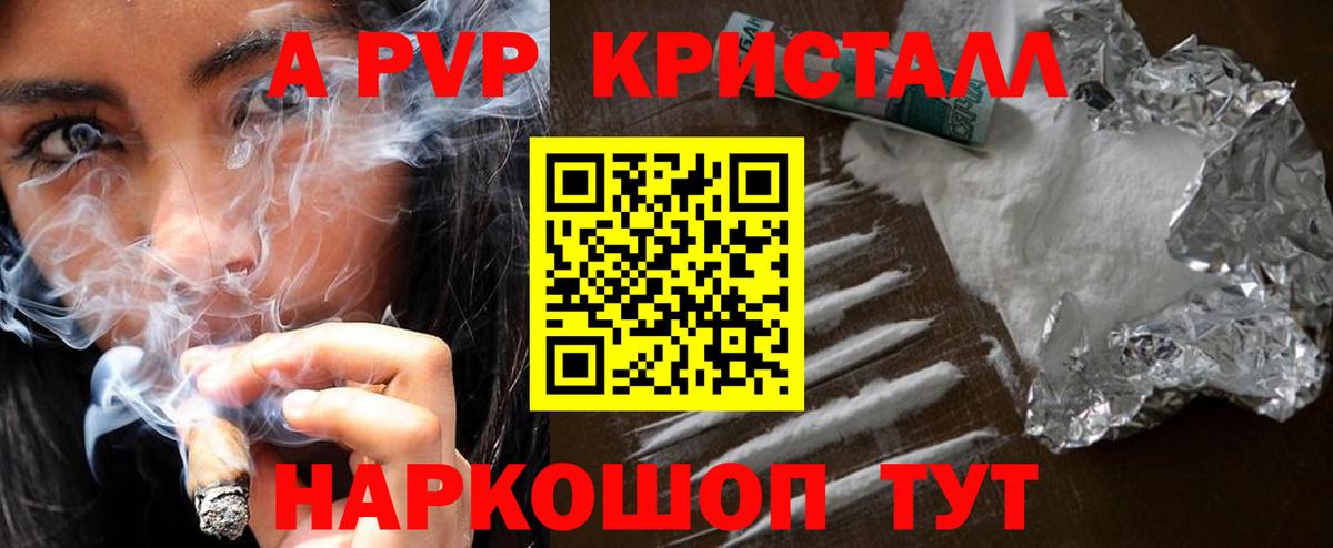 A PVP VHQ Нижний Тагил