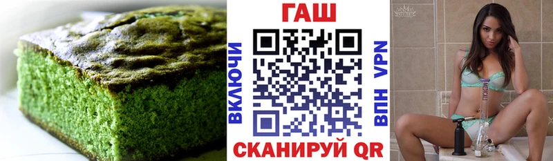 купить  сайты  Нижний Тагил  Cannafood конопля 
