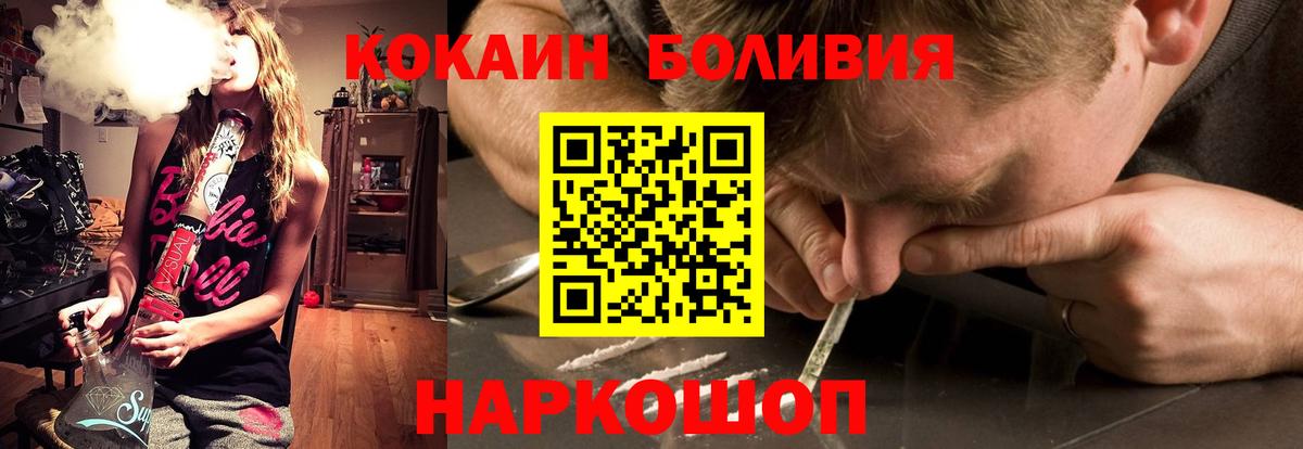 Кокаин FishScale Нижний Тагил