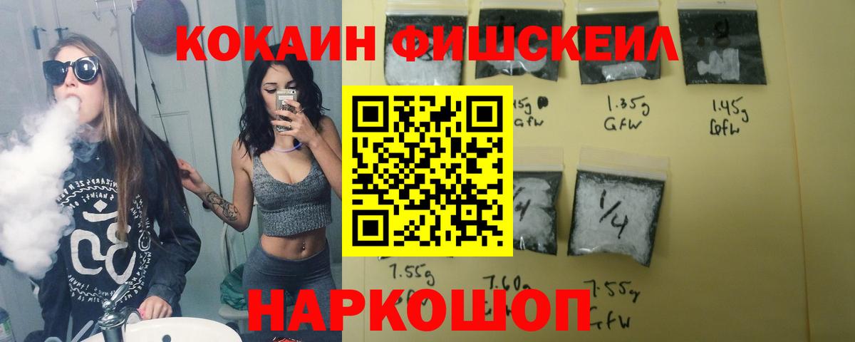 КОКАИН VHQ  Cocaine  Вход с VPN  Нижний Тагил  КОКАИН Перу 