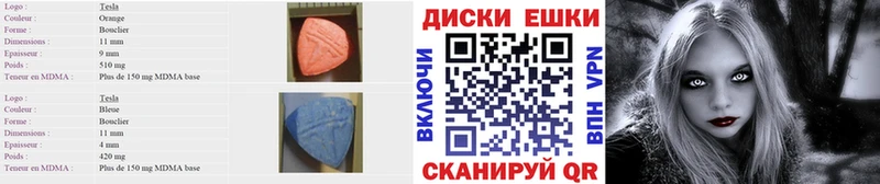 ЭКСТАЗИ 280мг  Нижний Тагил 