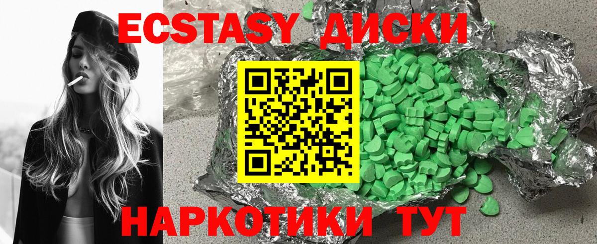ЭКСТАЗИ бентли Нижний Тагил