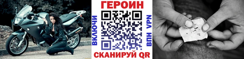 Героин хмурый  мориарти Telegram  Нижний Тагил  как найти  