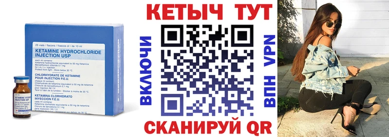 где купить наркоту  Нижний Тагил  Кетамин VHQ 