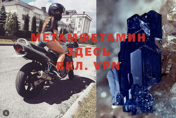 твердый Тавда