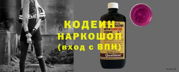 прущий лед Бугульма