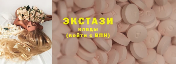 тгк Абинск