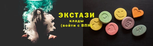 кристаллы Абдулино
