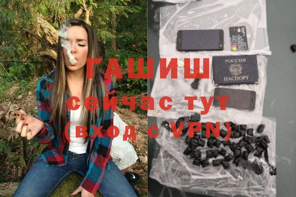 метамфетамин Алексеевка