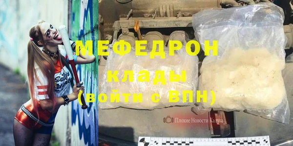 твердый Тавда