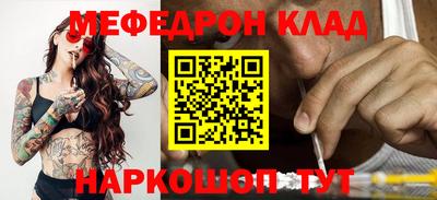 хмурый Кинель