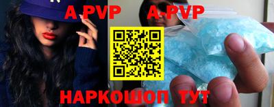 apvp Кимры