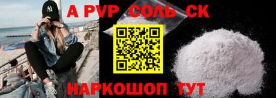 герыч Кингисепп