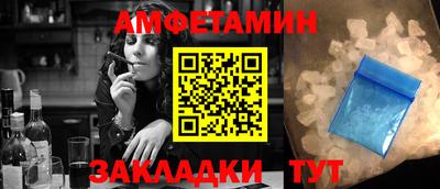 мефедрон VHQ Краснокаменск