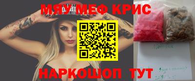герыч Кингисепп