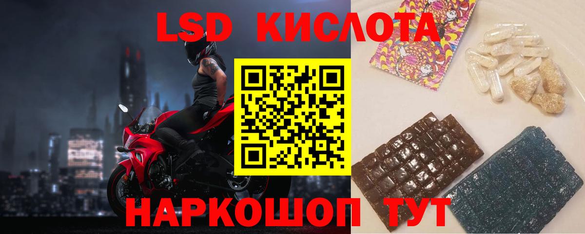 ЛСД экстази ecstasy  ЛСД экстази кислота  Нижний Тагил  Вход с VPN 