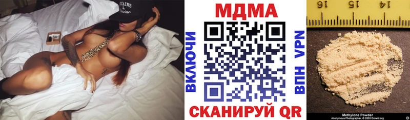 MDMA кристаллы Нижний Тагил