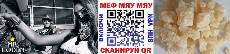 МЕФ мяу мяу  blacksprut сайт  Нижний Тагил 