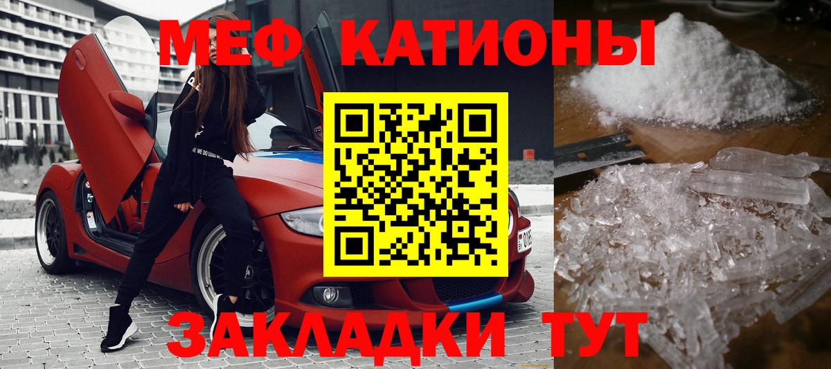 наркотики  Вход с VPN  МЕФ  Нижний Тагил  Меф мяу мяу  Меф 
