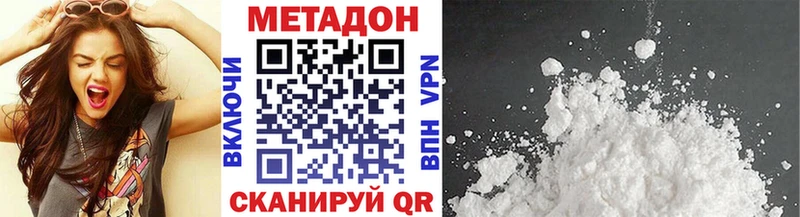 МЕТАДОН кристалл darknet Telegram Нижний Тагил