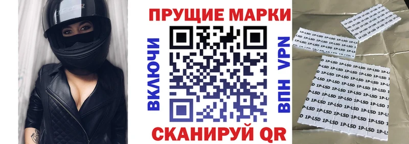 ОМГ ОМГ рабочий сайт shop формула Нижний Тагил Марки 25I-NBOMe 1500мкг купить наркоту
