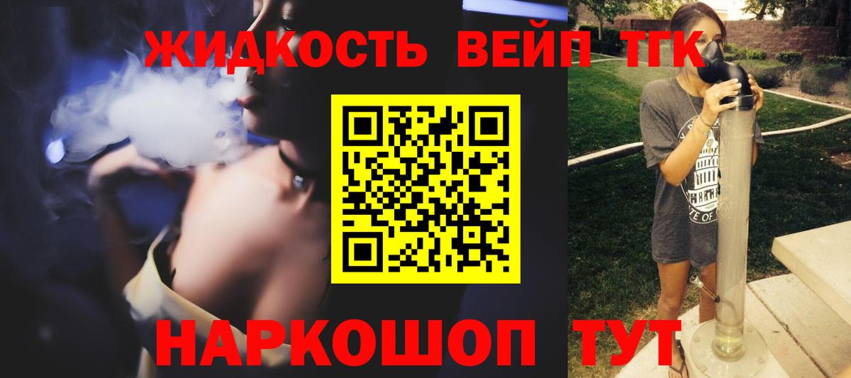 ТГК Wax Нижний Тагил