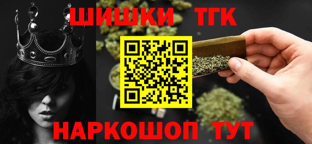 МАРИХУАНА LSD WEED  Бошки Шишки марихуана  Нижний Тагил  Конопля AK-47  Вход с VPN 